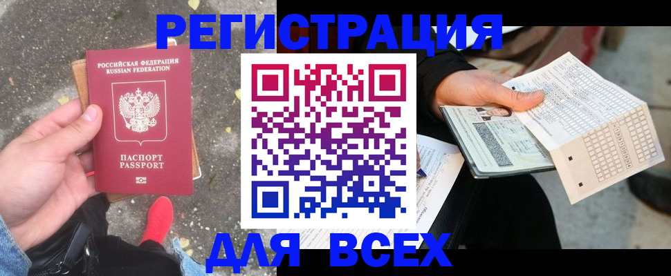 пропишу в квартире в Скопине