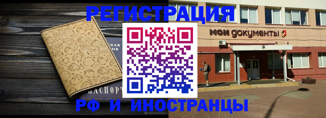 регистрация для дет. сада в Скопине