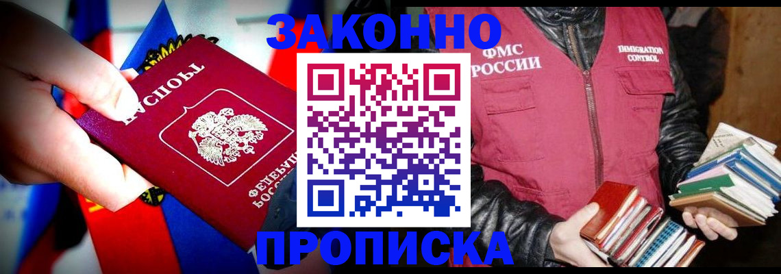 регистрация для дет. сада в Скопине